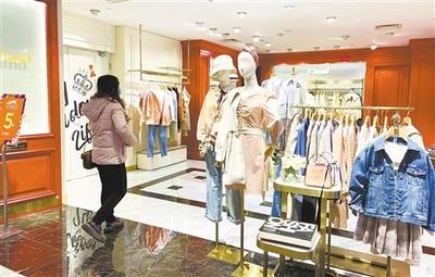 云消費(fèi)時代實(shí)體服裝鞋帽零售店的轉(zhuǎn)型策略